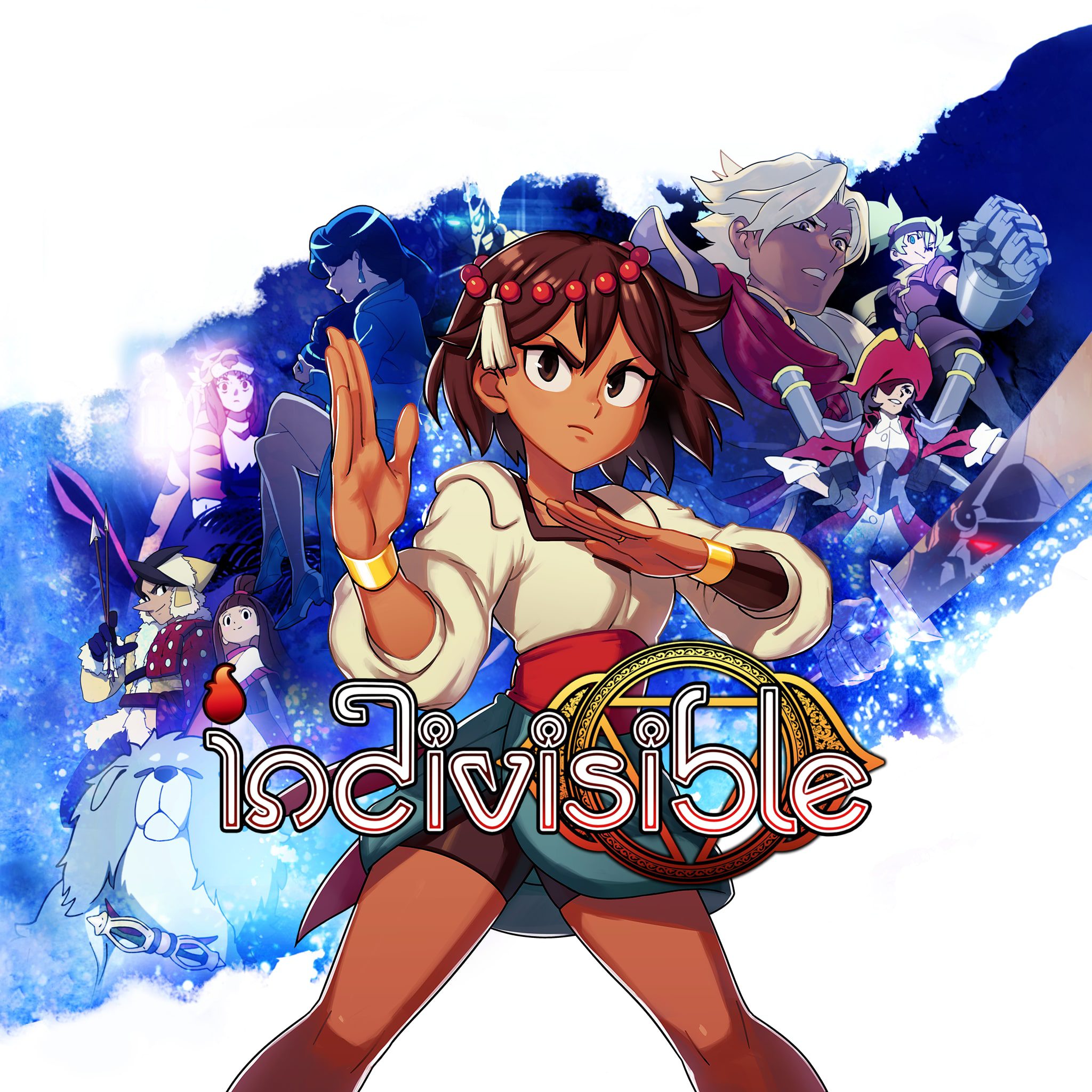 indivisible